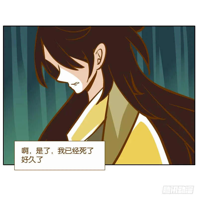 黄衣的灵体 第66页