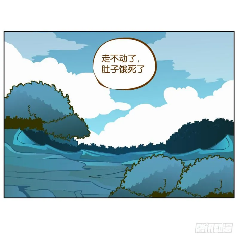 黄衣的灵体 第68页