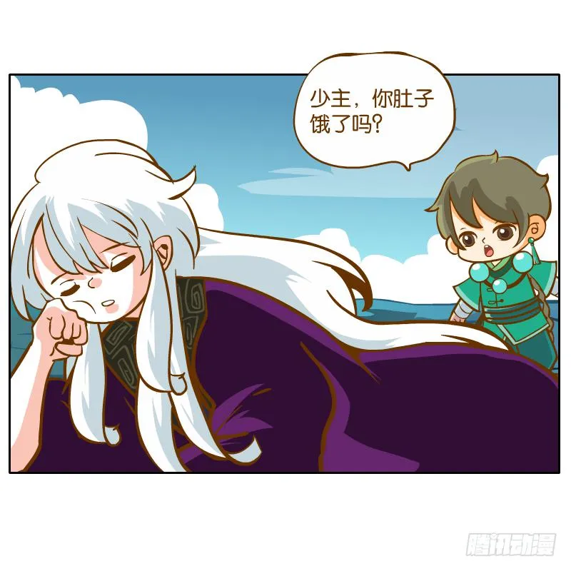 黄衣的灵体 第69页