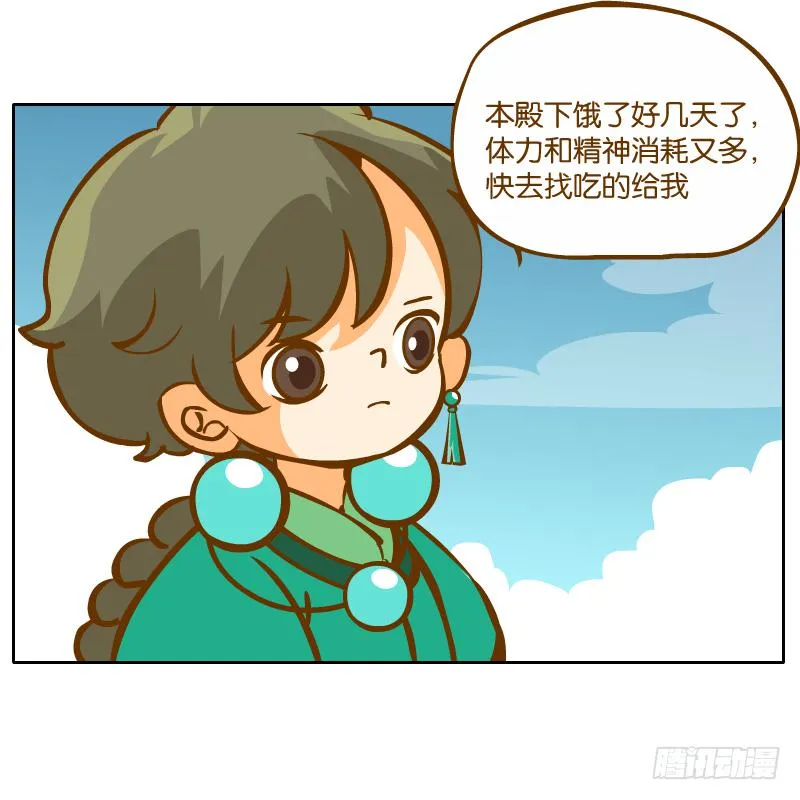 黄衣的灵体 第70页