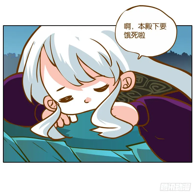 黄衣的灵体 第72页