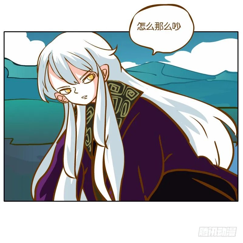 黄衣的灵体 第76页