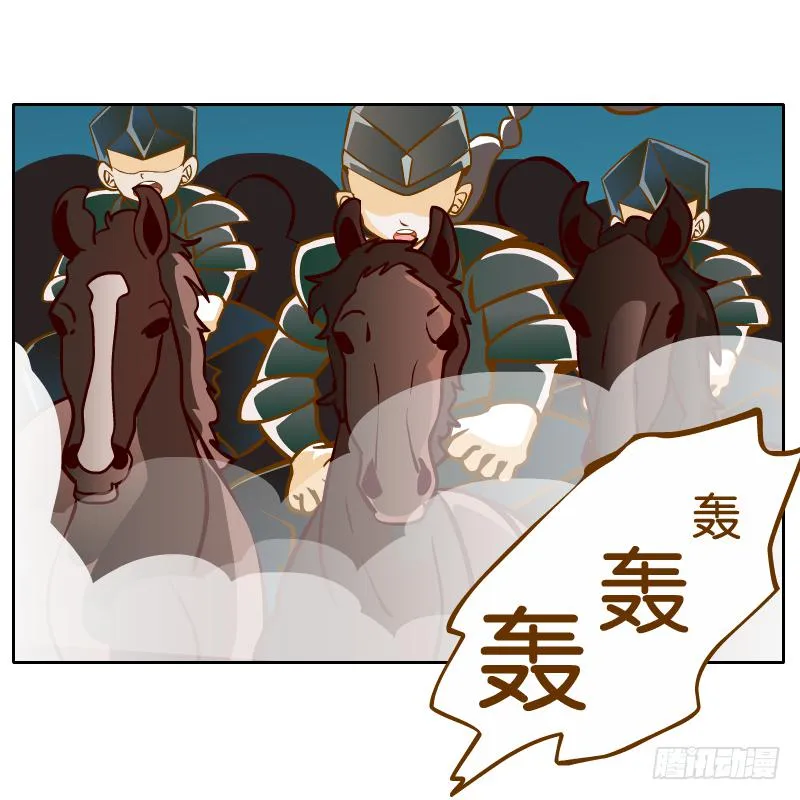 黄衣的灵体 第78页