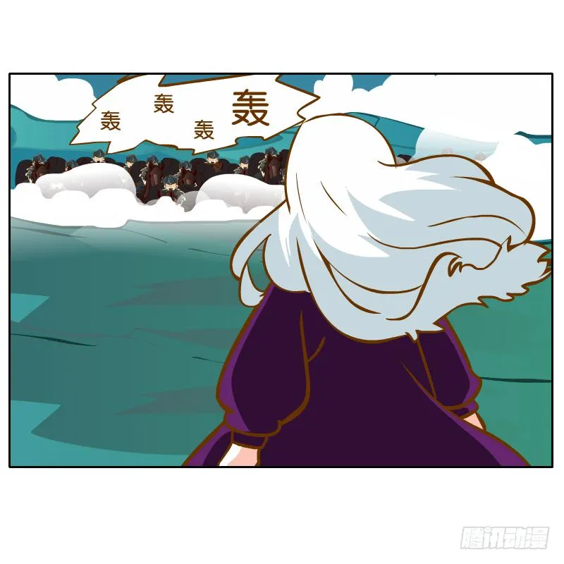 英雄救美 第4页