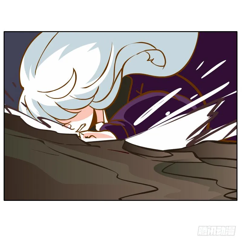 英雄救美 第7页