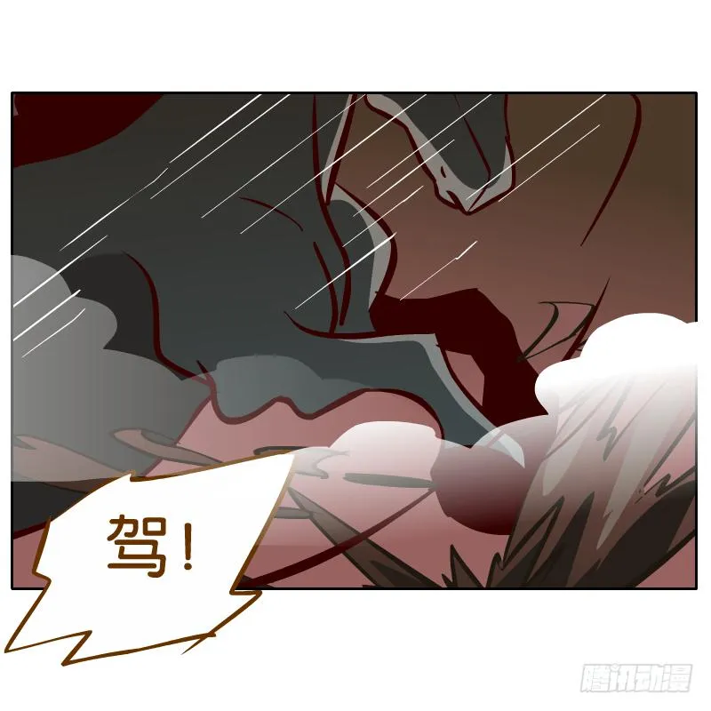 英雄救美 第9页
