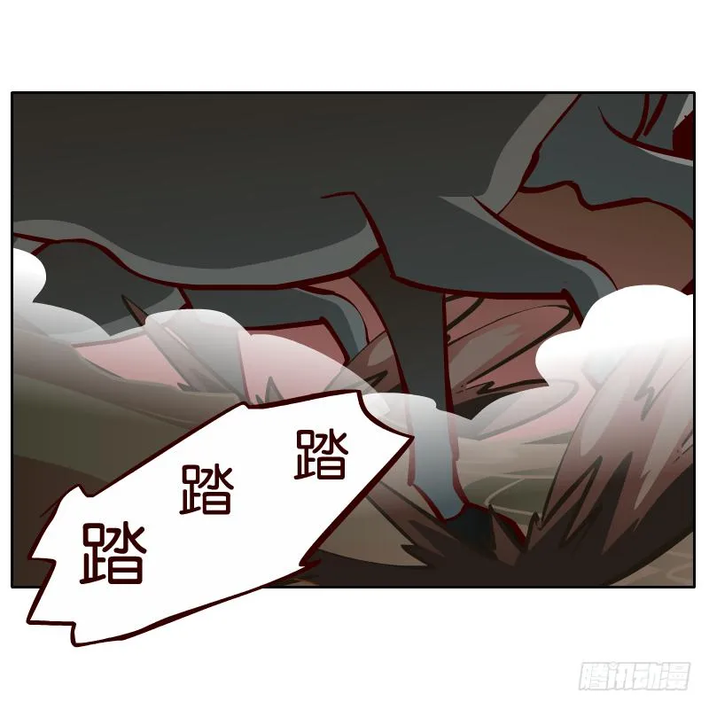 英雄救美 第10页