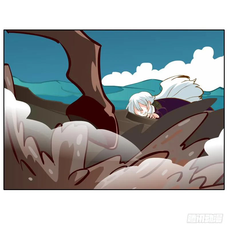 英雄救美 第12页