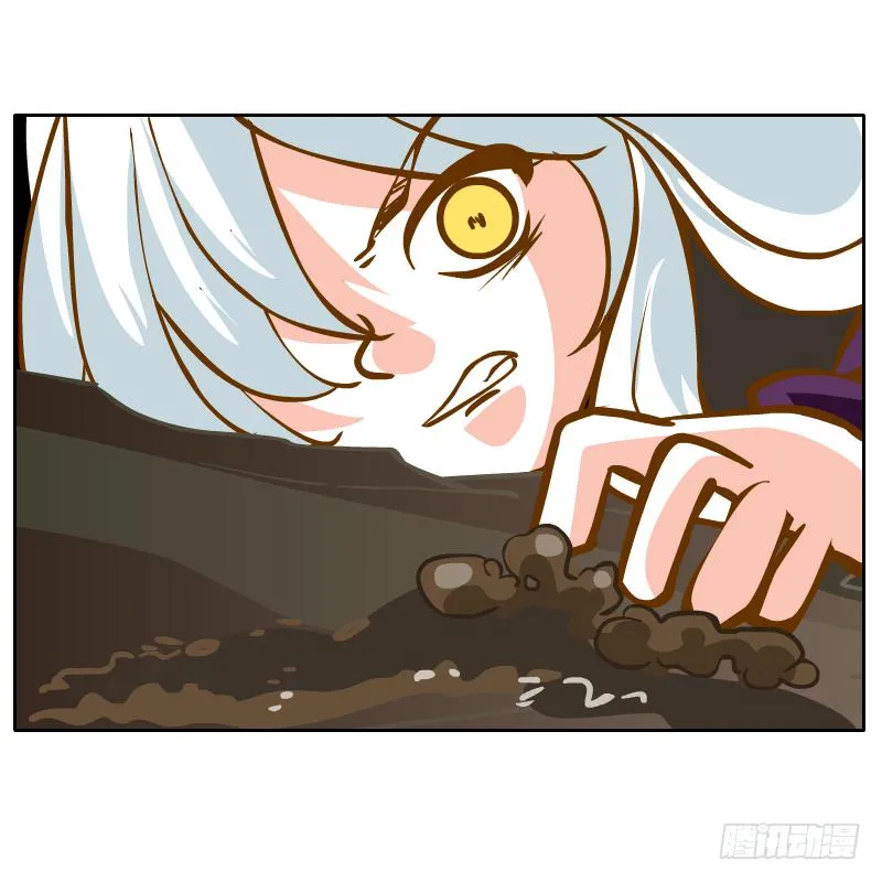 英雄救美 第14页