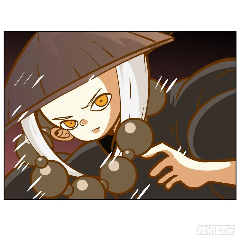 英雄救美 第16页