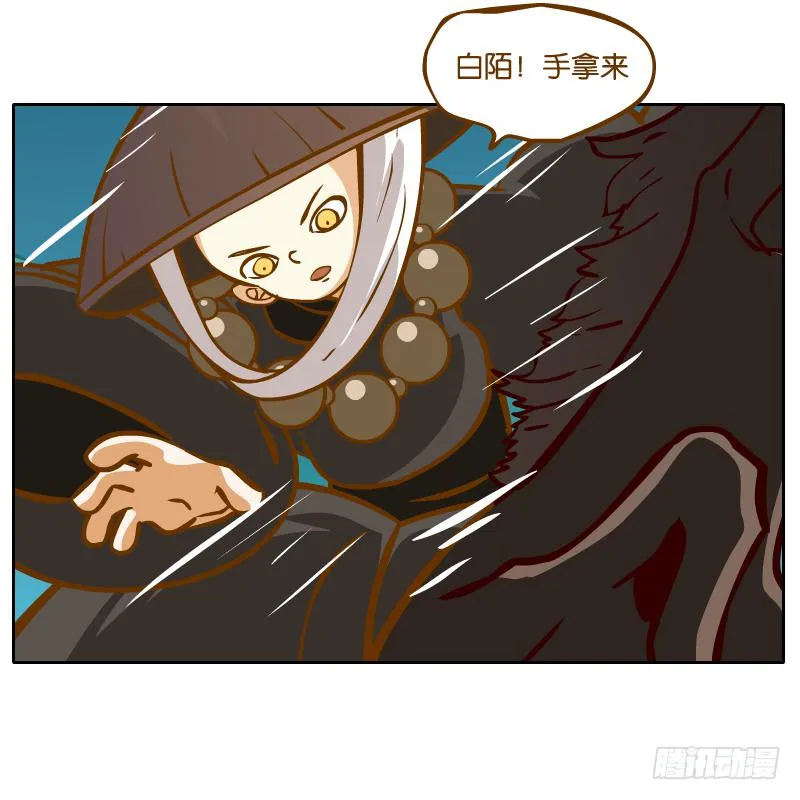 英雄救美 第19页