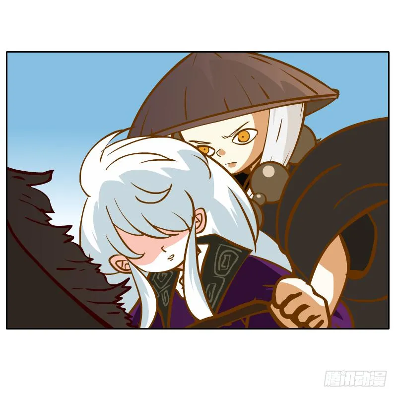 英雄救美 第22页