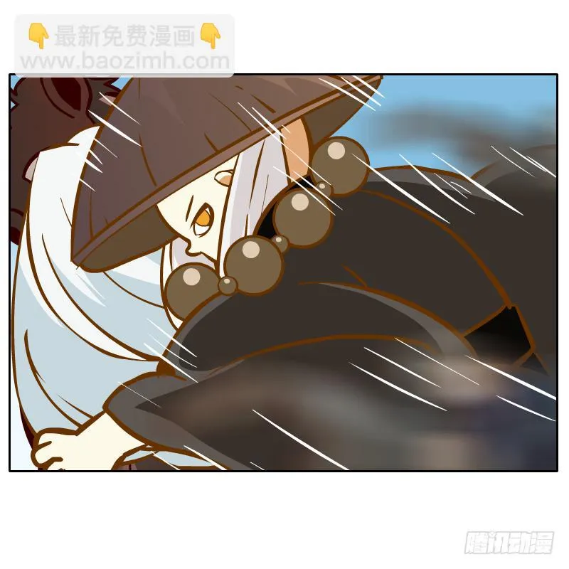 英雄救美 第24页