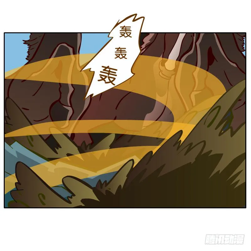 英雄救美 第26页