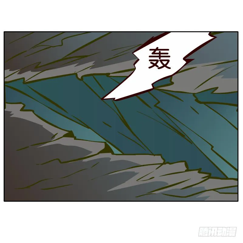 英雄救美 第27页