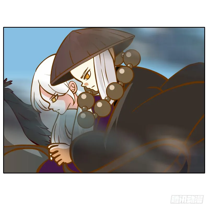 英雄救美 第30页