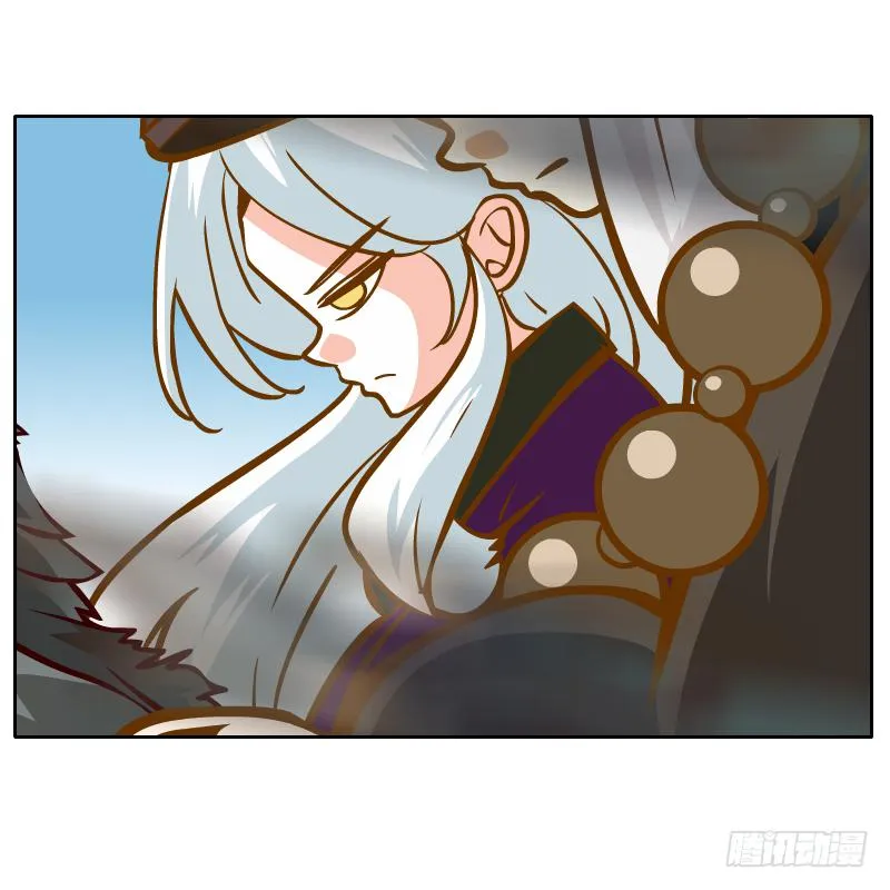 英雄救美 第31页