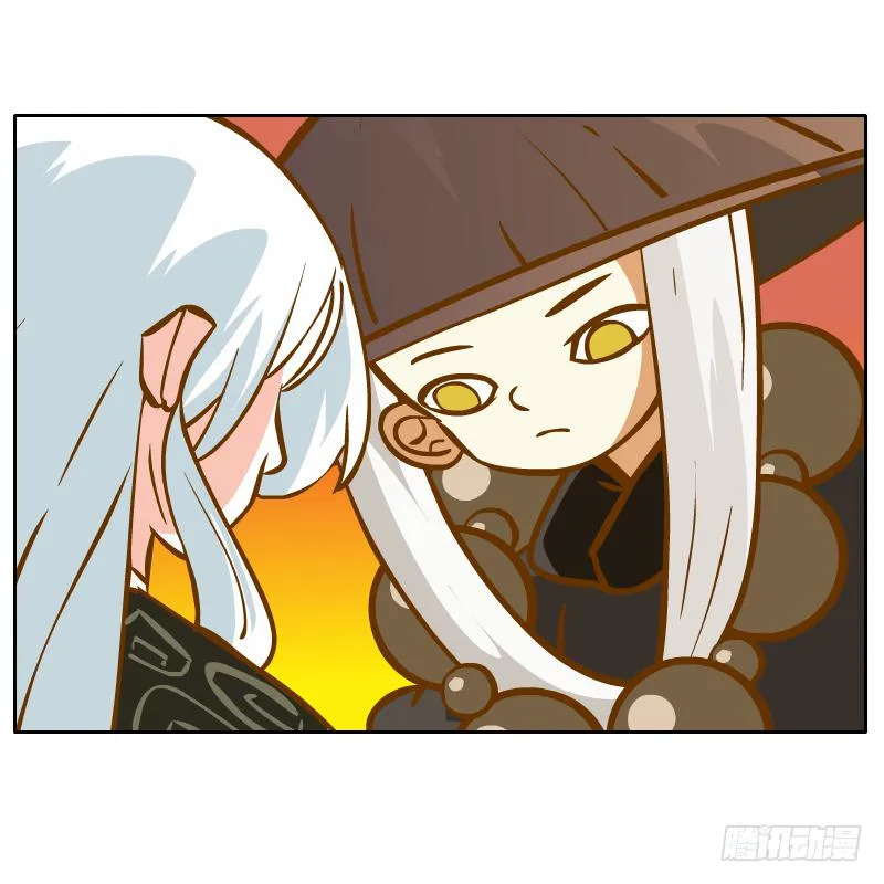英雄救美 第40页