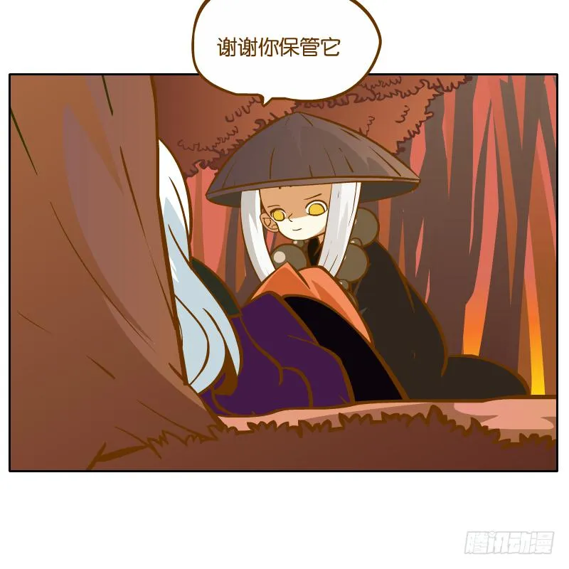 英雄救美 第49页