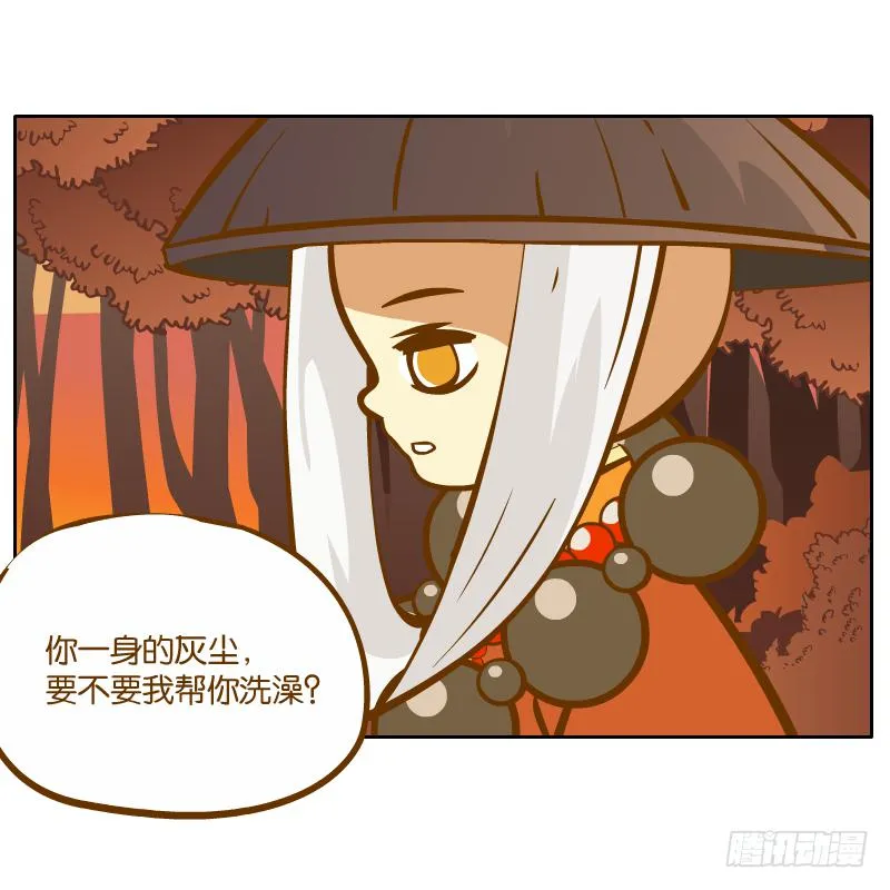英雄救美 第63页