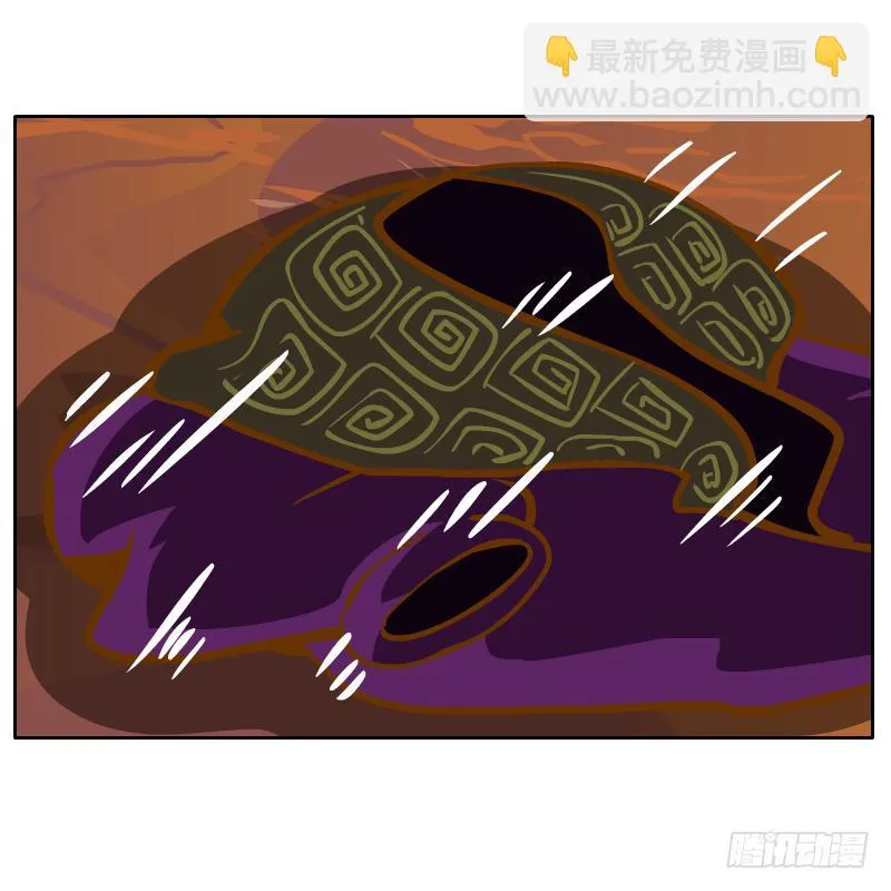 英雄救美 第67页