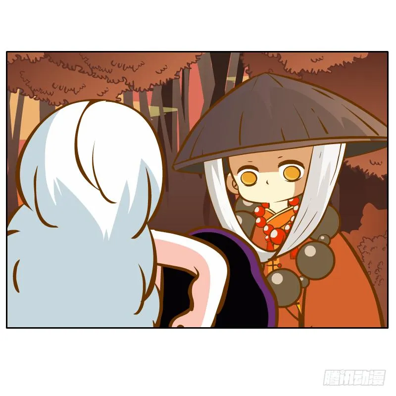 英雄救美 第69页