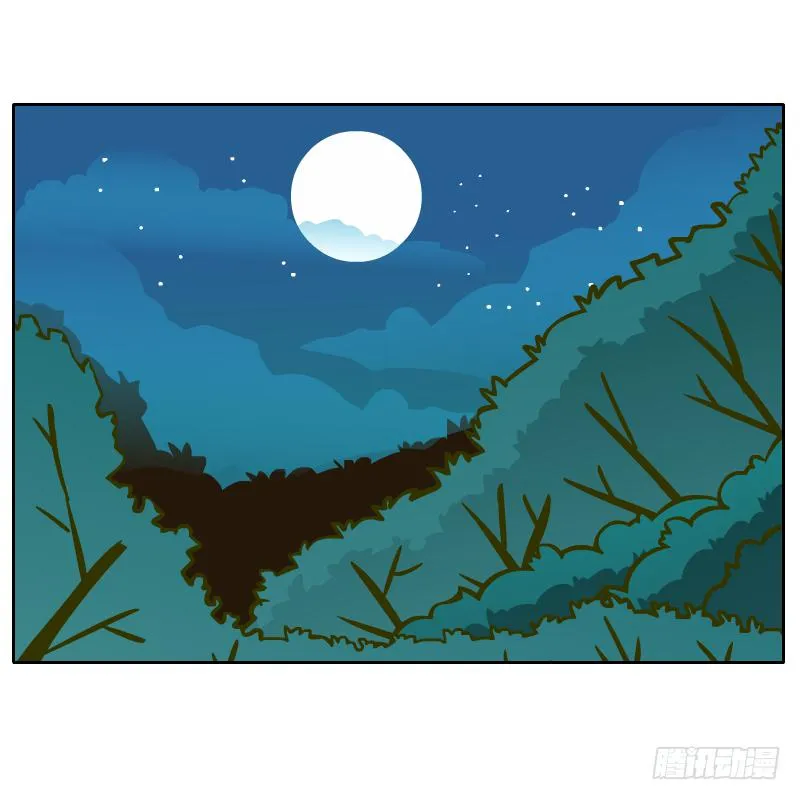 有你陪伴真好 第1页