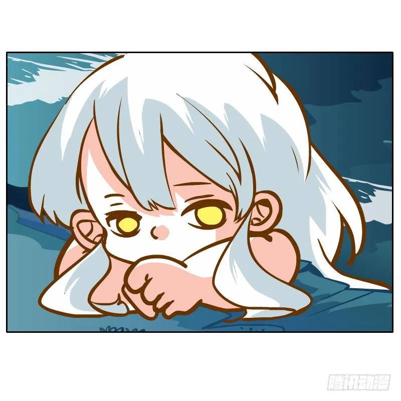 有你陪伴真好 第3页