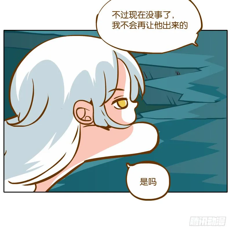 有你陪伴真好 第7页