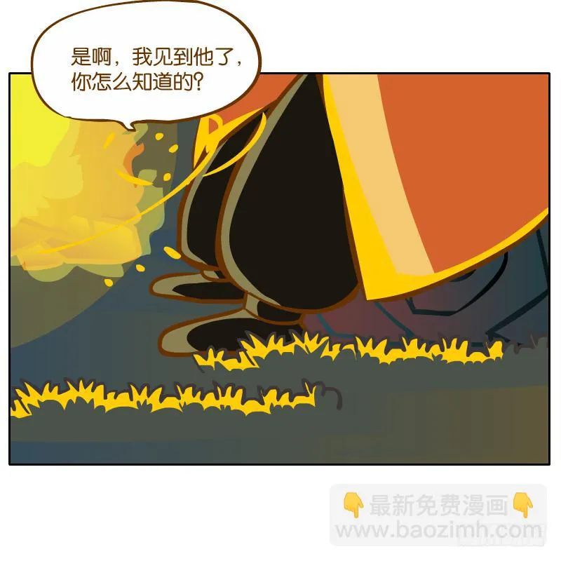 有你陪伴真好 第9页