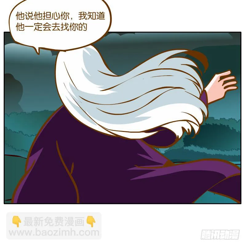 有你陪伴真好 第12页