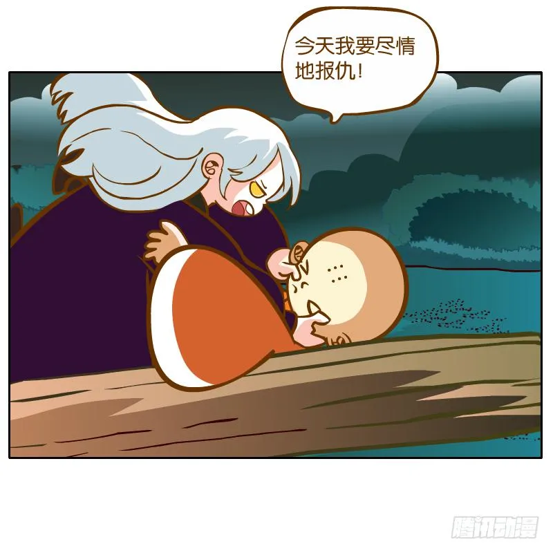 有你陪伴真好 第19页