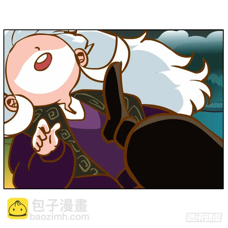 有你陪伴真好 第20页