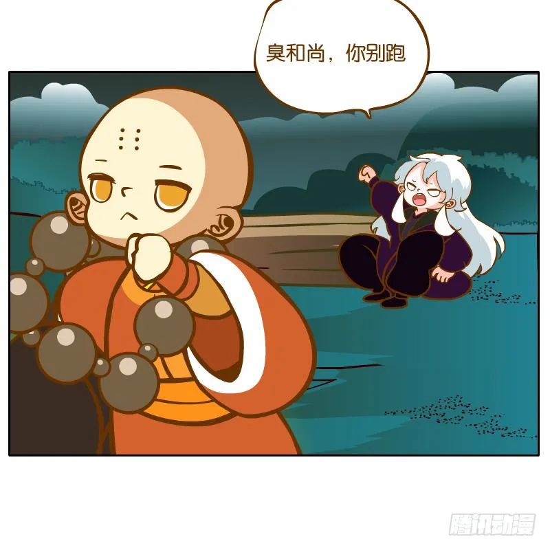 有你陪伴真好 第21页