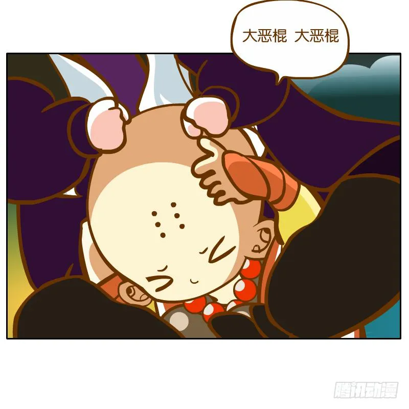 有你陪伴真好 第24页