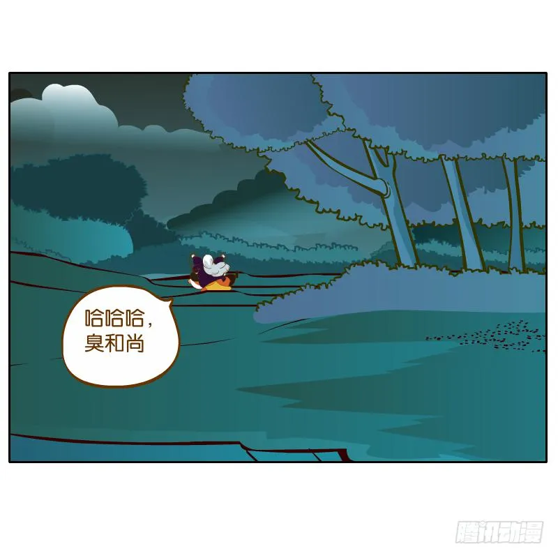 有你陪伴真好 第25页
