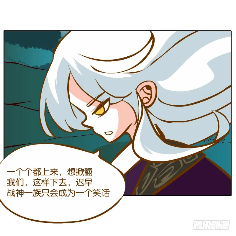 有你陪伴真好 第35页