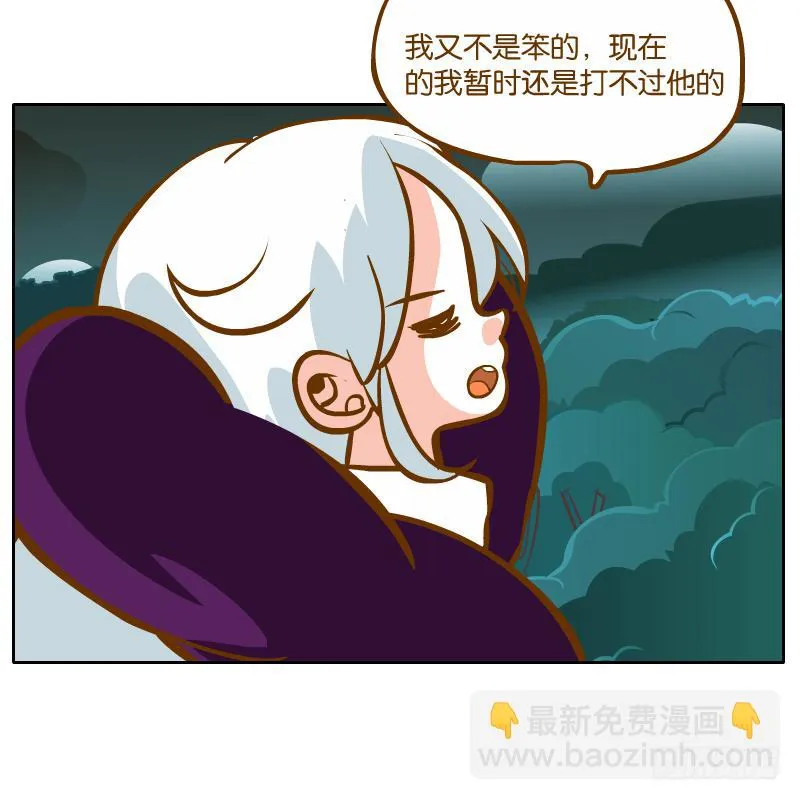 有你陪伴真好 第45页