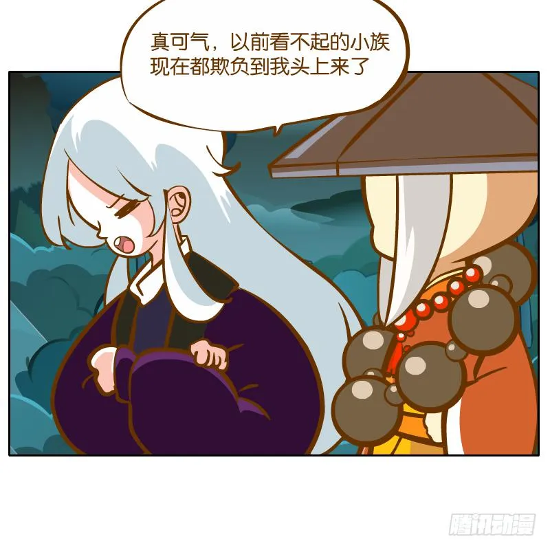 有你陪伴真好 第47页