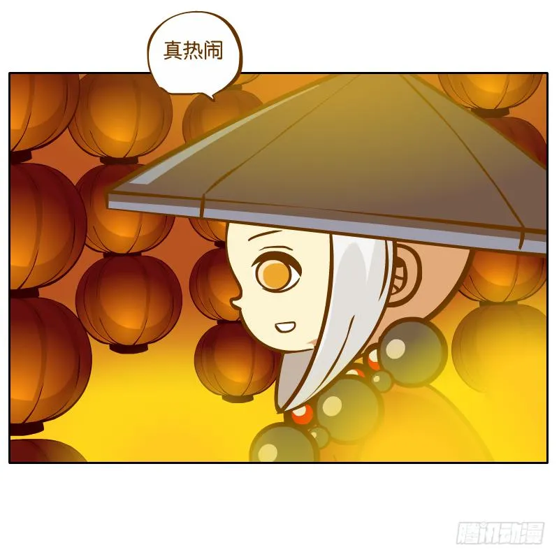 有你陪伴真好 第55页