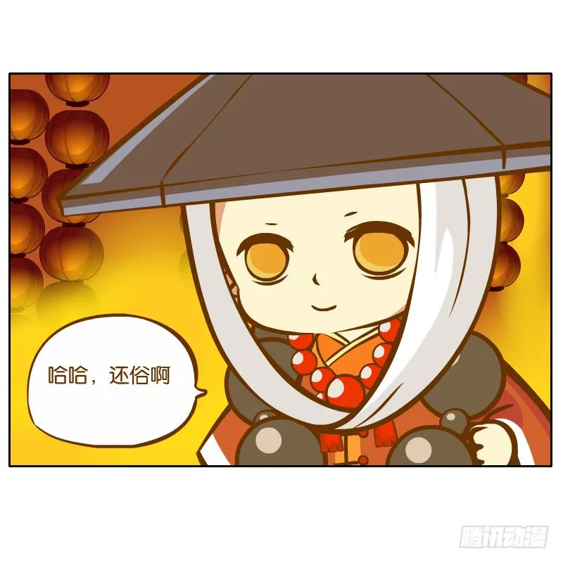 有你陪伴真好 第59页