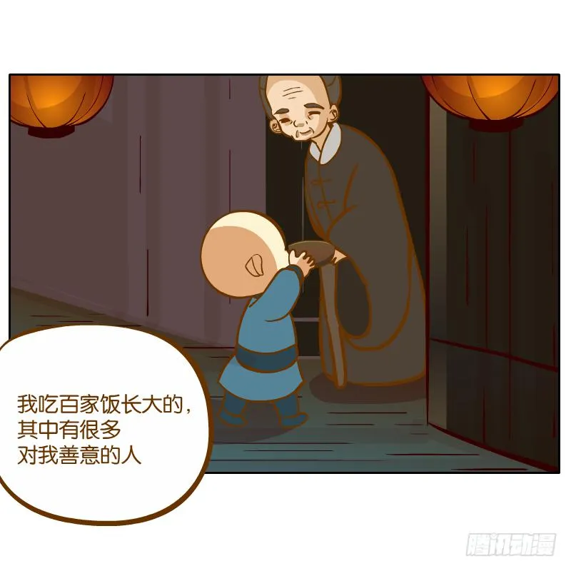 有你陪伴真好 第63页