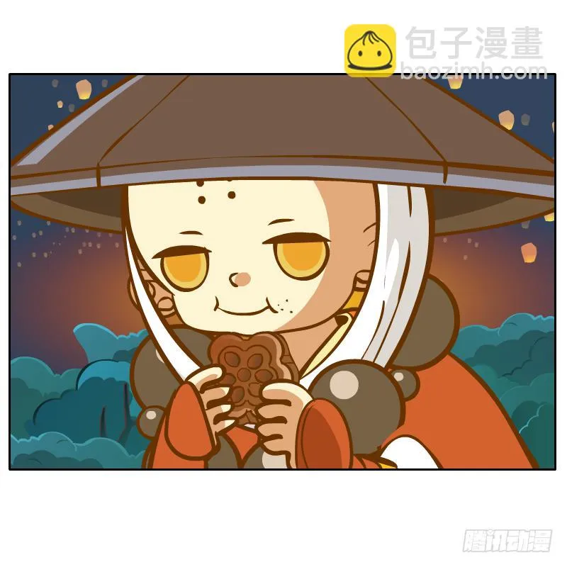 谢谢你原谅我 第2页