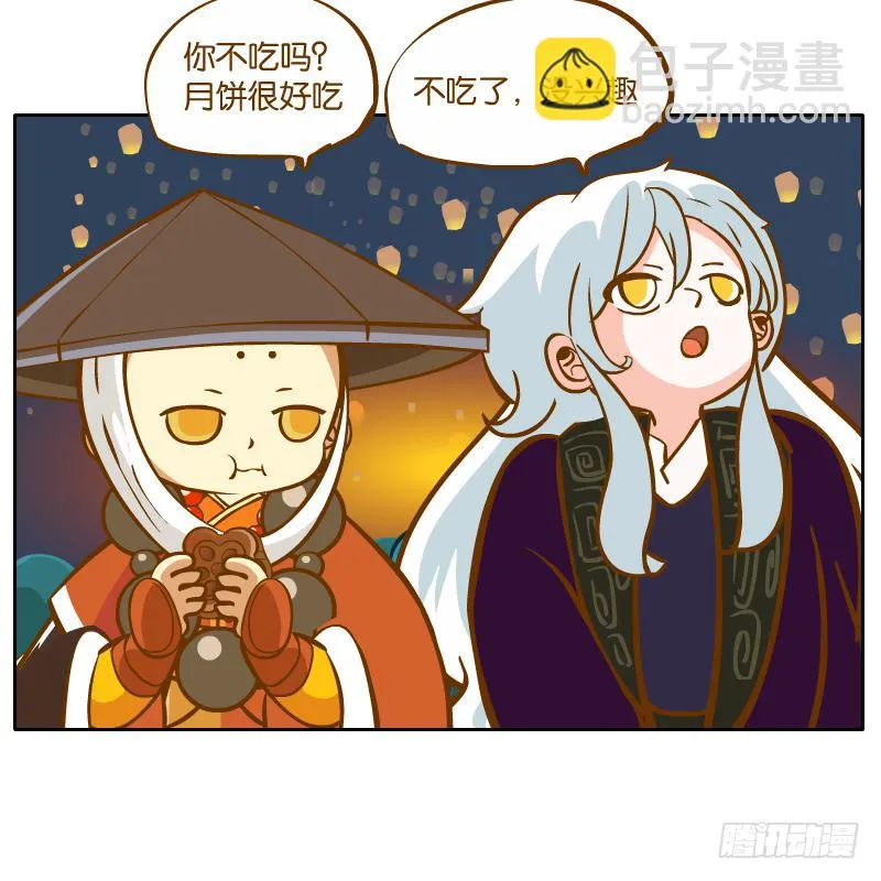 谢谢你原谅我 第3页