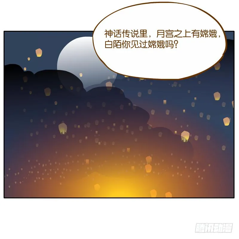 谢谢你原谅我 第4页