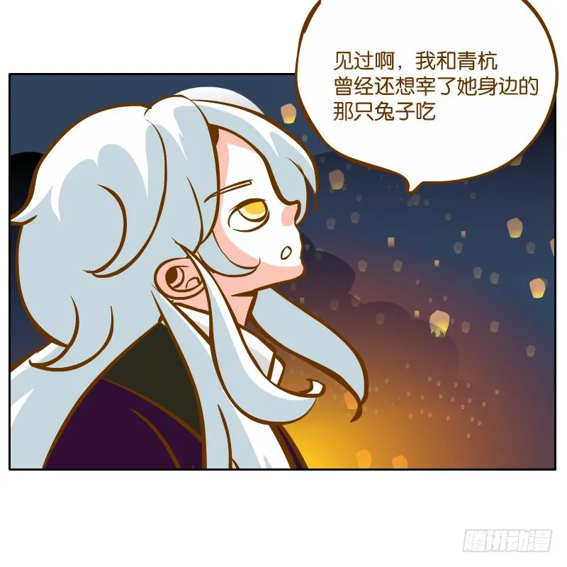 谢谢你原谅我 第5页