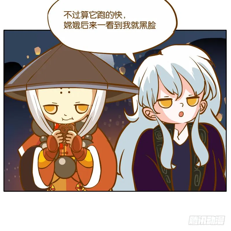谢谢你原谅我 第6页