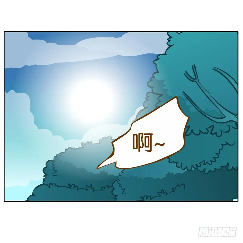 谢谢你原谅我 第10页