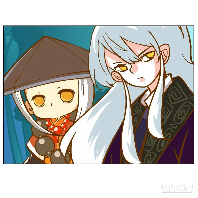 谢谢你原谅我 第11页