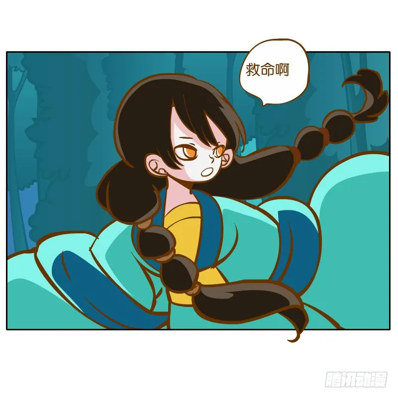 谢谢你原谅我 第12页